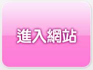 美女寫真影片免費觀賞